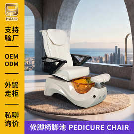 修脚椅脚池  足部护理SPA按摩美甲沙发Pedicure chair品牌代工