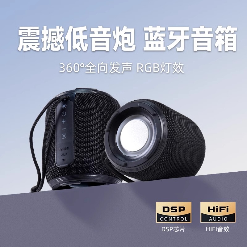 Private Model SP10 Wireless Bluetooth Audio Home Desktop Subwoofer Fabric Card Portable Outdoor Waterproof Speaker