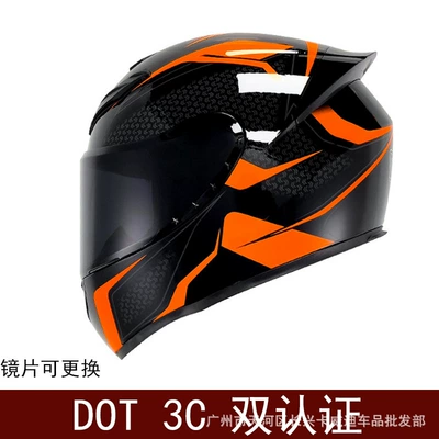 Motosiklet kaskı (dəbilqə) — Women, Electric Bike Helmet, Couple Helmet - orange-sword-black-mirror-international-edition-s