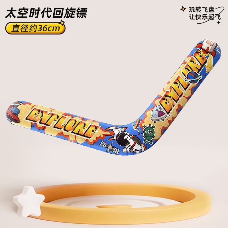 Juguetes de juego interactivo para padres e hijos para jardín de infantes al aire libre para niños con floppy floppy