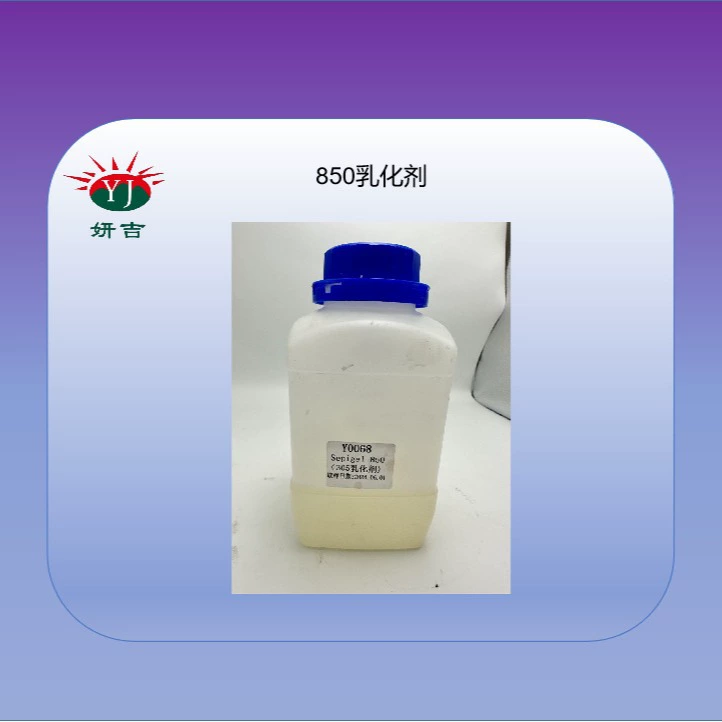 Эмульгатор 850, мешок для воды, масляный эмульгатор