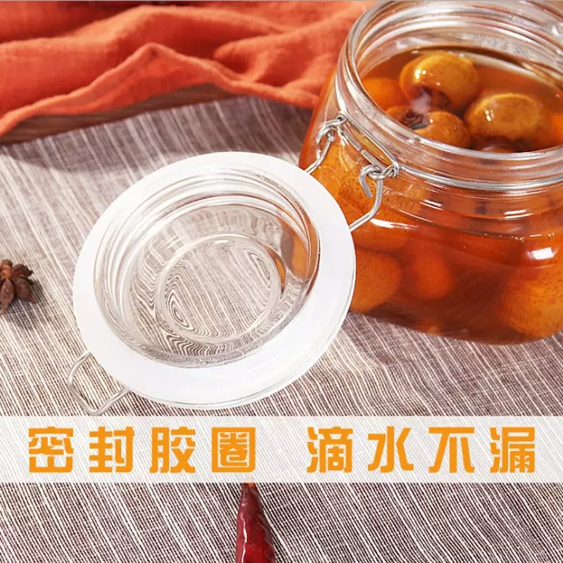 卡扣储物罐玻璃密封罐圆形泡酒泡菜坛子茶叶食品储存果酱密封保鲜