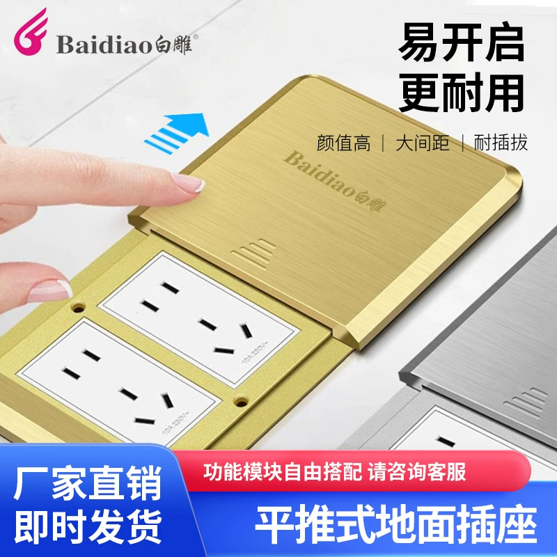Белизна высекала ультратонкий плоский тип земное гнездо нажима штепсельной вилки полностью компьютер гнезда 10-отверстия крышки 5 скольжения сети земной