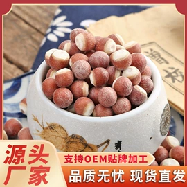 花果茶;枸杞及其制品;芡实