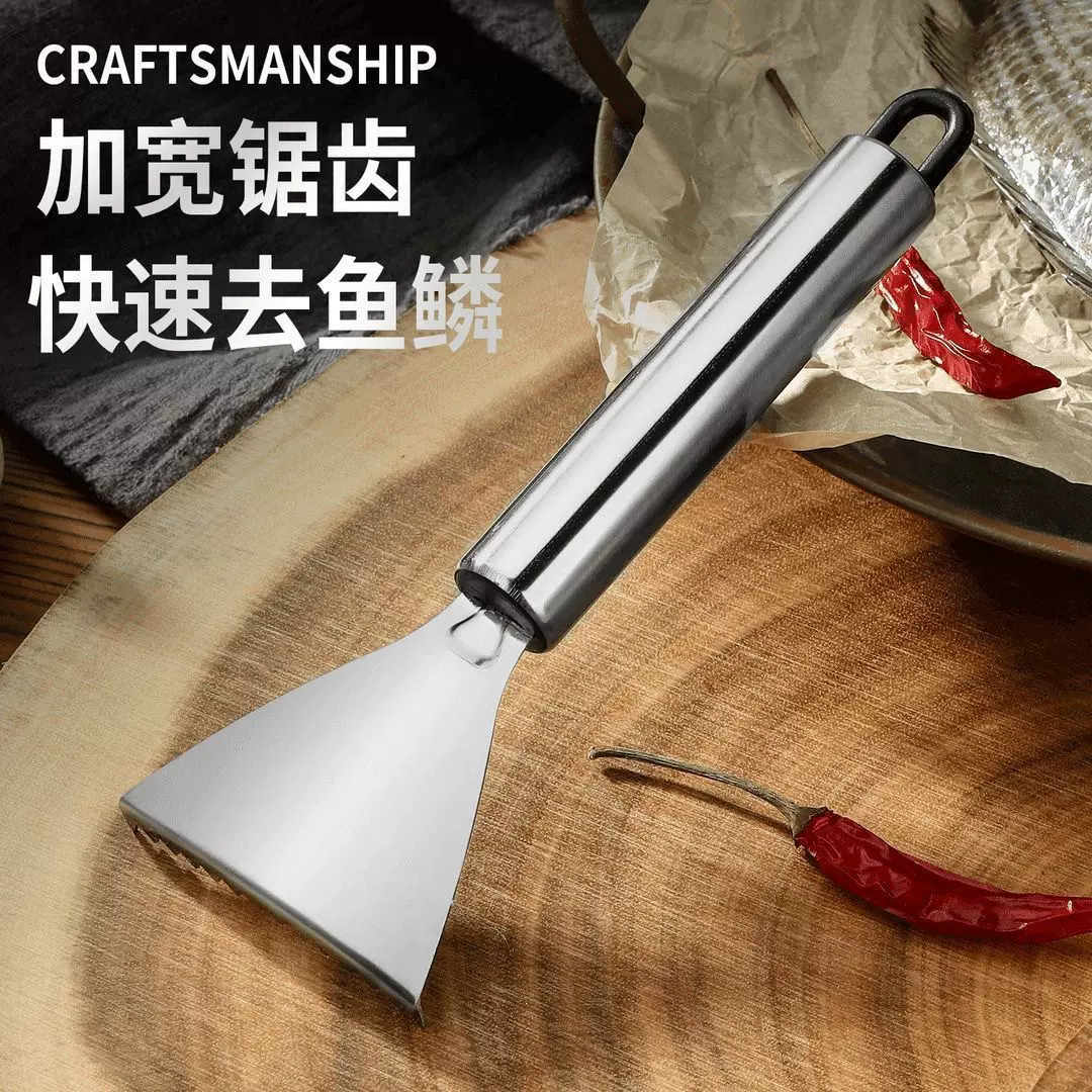 不锈钢鱼鳞刨工具厨房家用款刮鱼鳞器手动打鱼刀厨房去鱼鳞小工具