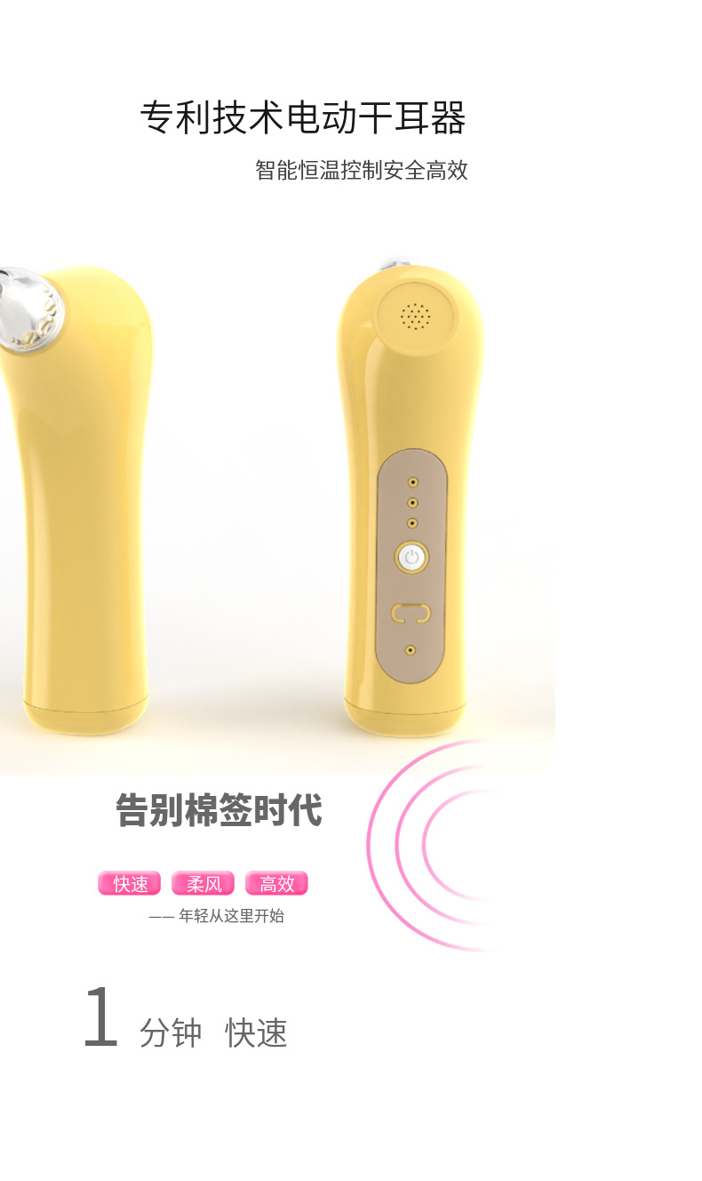 采耳工具