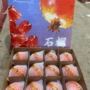 蒙自云南正宗礼盒装甜石榴