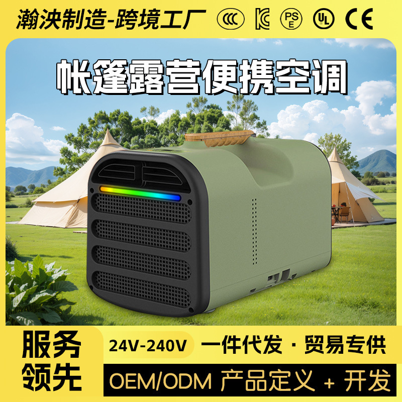 Portable Mobile Refrigeration and Air Conditioning All-In-One Unit 110V/220V Outdoor Camping Tent Car-Mounted Mobile Air Conditioner