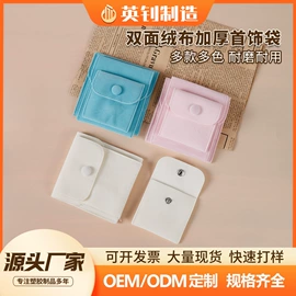 厨房小工具;饭团模具;水果叉