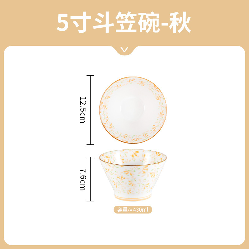 和風の新鮮で見栄えの良い家庭用陶器 5inch ドゥリボウル 陶器ボウル 下絵付色丼 陶器食器|undefined