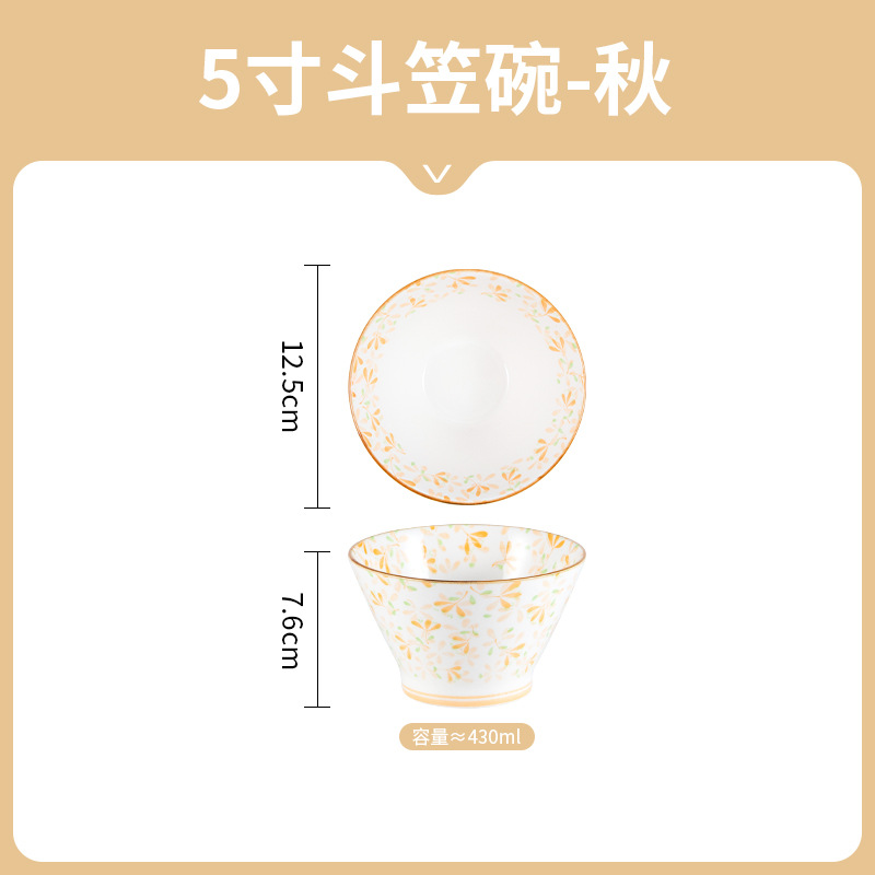 Estilo japonés Xiaoqing New Beauty Home Cerámica Cuenco de 5 pulgadas Cuenco de cerámica Cuenco de arroz esmaltado Cuenco de cerámica Vajilla de cerámica