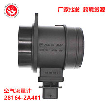 ��ó�����������������ͷ���������������28164-2A401 281642A401