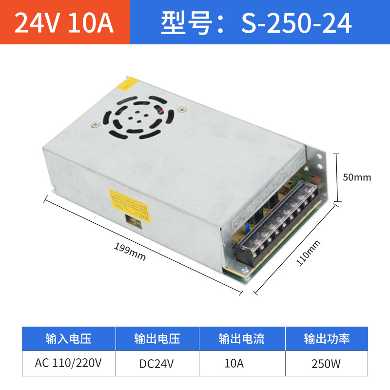 Air fan, 24v