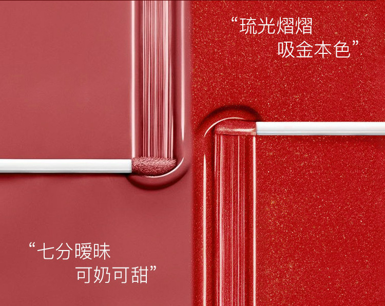 口红详情页_02