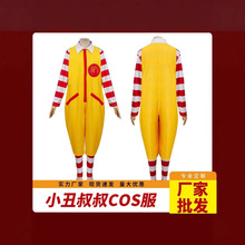 圣诞节cosplay服装儿童成人小丑亲子cos服饰舞台演出服泡泡袖