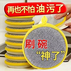 油をつけずに食器を洗うスポンジ百潔布台所の食器を洗って鍋の神器を磨いて、鍋を傷つけないで両面の食器を洗うスポンジを厚くして拭きます