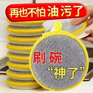 Oil-free dishwashing sponge scouring pad kitchen dishwashing brush pot artifact does not hurt the pot thickened double-sided dishwashing sponge wipe