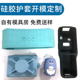 厂家定做工业防水硅胶保护套 仪器设备异形防摔橡胶套开模定制