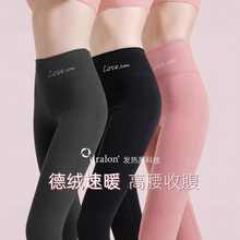 打底裤女士无痕保暖高腰厚款秋冬季可外穿德绒秋裤双面磨毛长裤