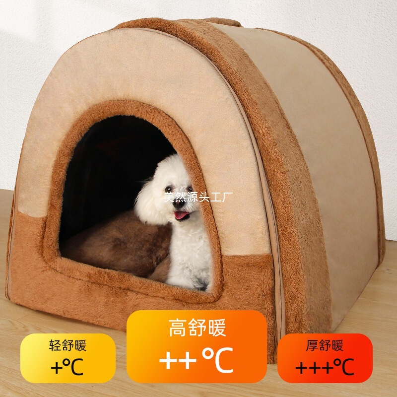 狗窝四季通用可拆洗狗屋中大型犬狗房子猫窝冬季保暖宠物睡觉用品|undefined