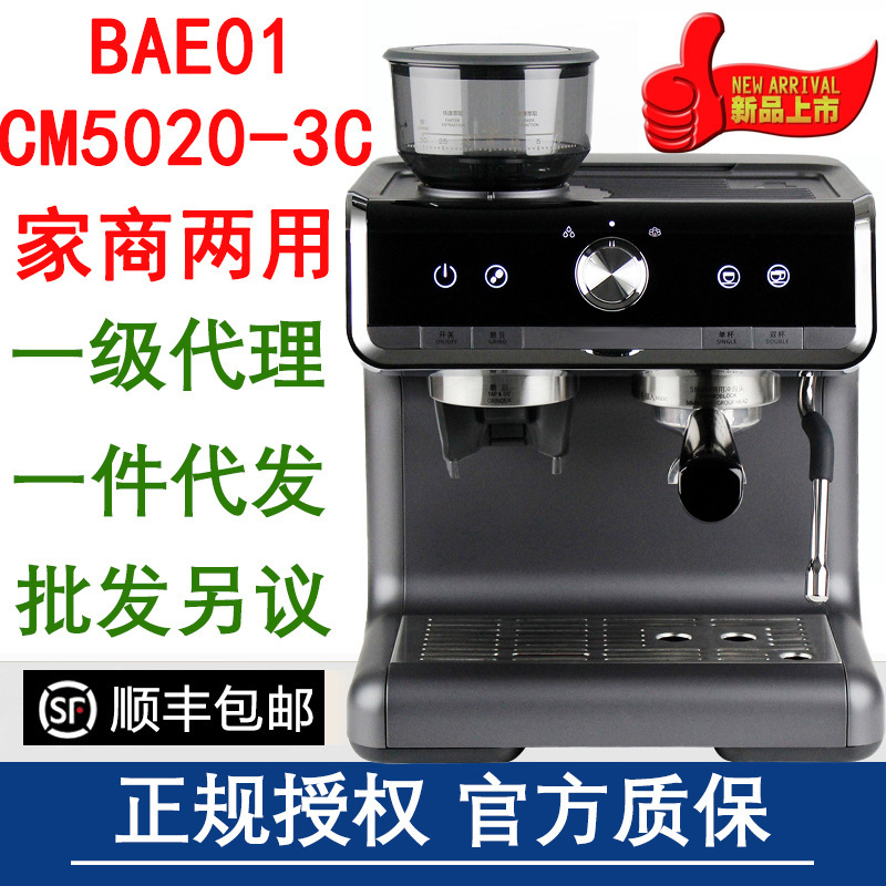 Yumtu Cm5020 Italian Espresso Household Small Grinding Bean Freshly Grinding All-In-One Semi-Automatic Coffee Machine with Steam Wand