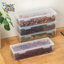 工厂直销香料收纳盒厨房用品家用大全百货家居好物各种神器调料盒
