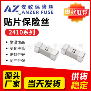 2410�NƬ���U�z �۔� 1808 ��䱣�U�� ���ౣ�U315A250V�͉�