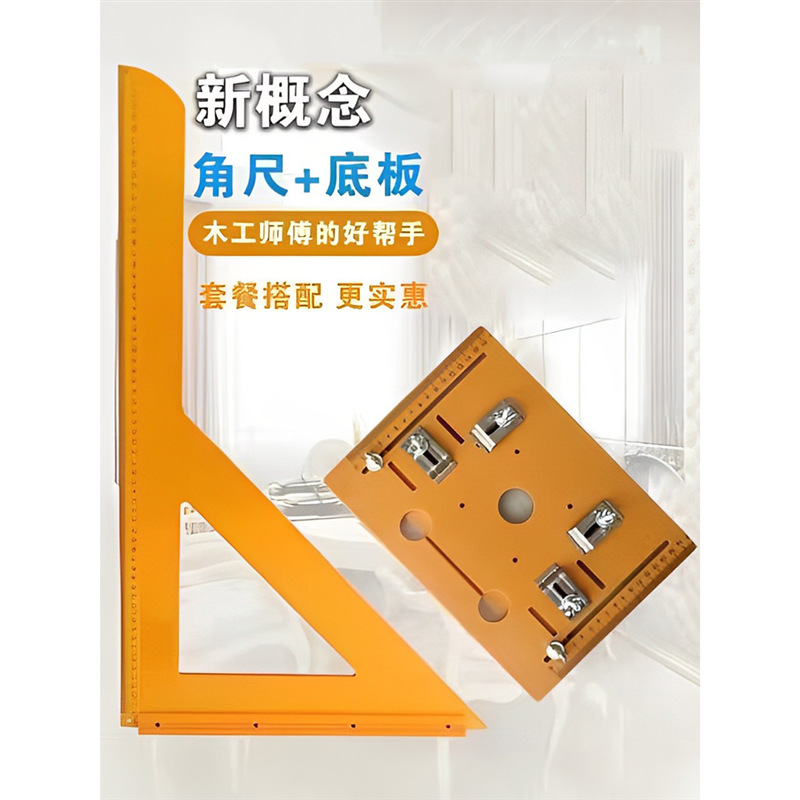 木工专用工具电木三角尺三角板90度大号方尺直角尺靠山尺木匠拐尺