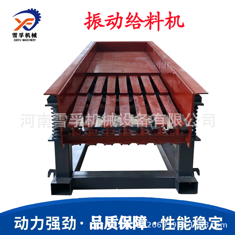 采矿生产线矿山沙石震动喂料机 建筑建材垃圾水泥渣振动加料机