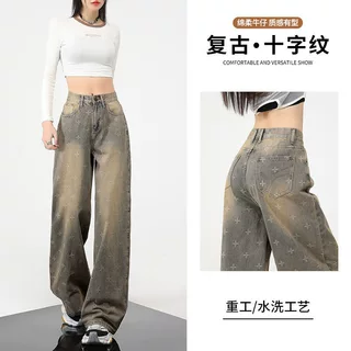 显身材小个子修身高腰百搭牛仔裤渐变设计感水洗做旧垂感牛仔裤女