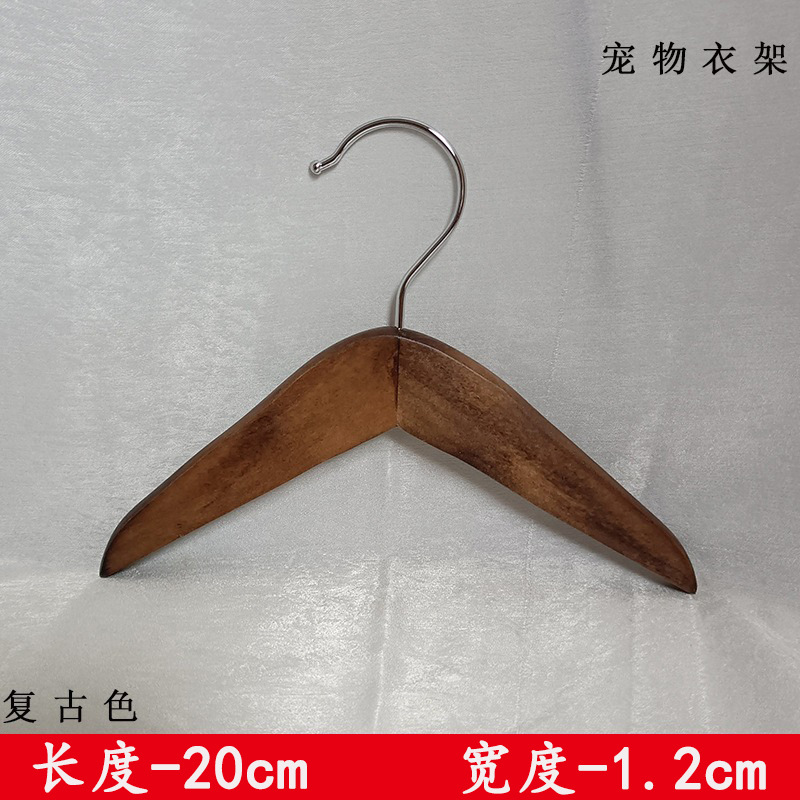 20cm 레트로 컬러 애완동물 옷걸이