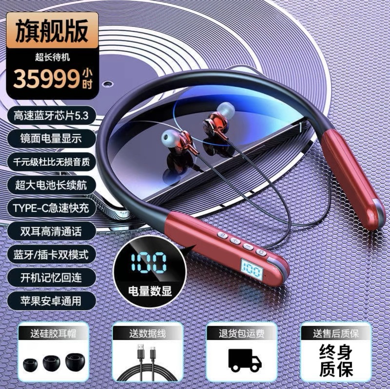 首掛けBluetoothヘッドセット、重低音、ワイヤレススポーツ首掛け、超長バッテリー寿命、2025年新モデル、高精細通話ノイズリダクション|undefined