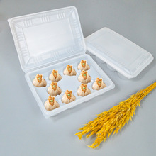 燒麥打包盒十格帶蓋小籠包湯圓早餐青團糕點心外賣餐盒食品包裝盒