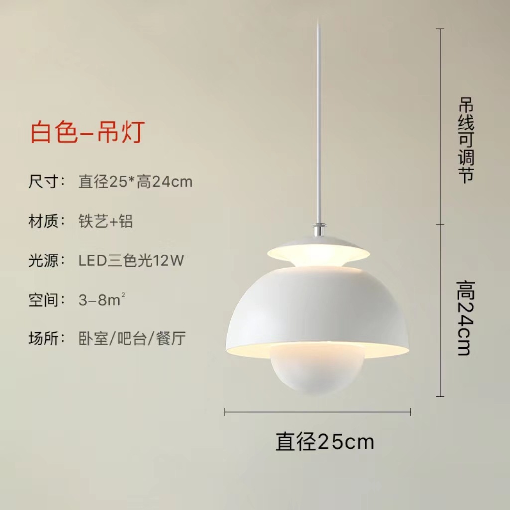 Lámpara danesa flor brote importado pintura del coche nórdico moderno clásico dormitorio bar restaurante lámparas