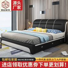 皮质床现代简约双人床1.8米储物婚床1.5米床榻榻米北欧式床经济型