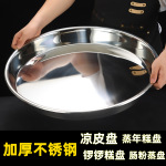 �Ӻ�������Ӵ�Բ�̼��ô�����ò�������Ƶ���ͷ�̲���ƽ�̳�