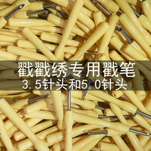 ���R�d�羳������ë���̽��ֹ�DIY��ᘌ��ô��P��3.5��^5.0��^