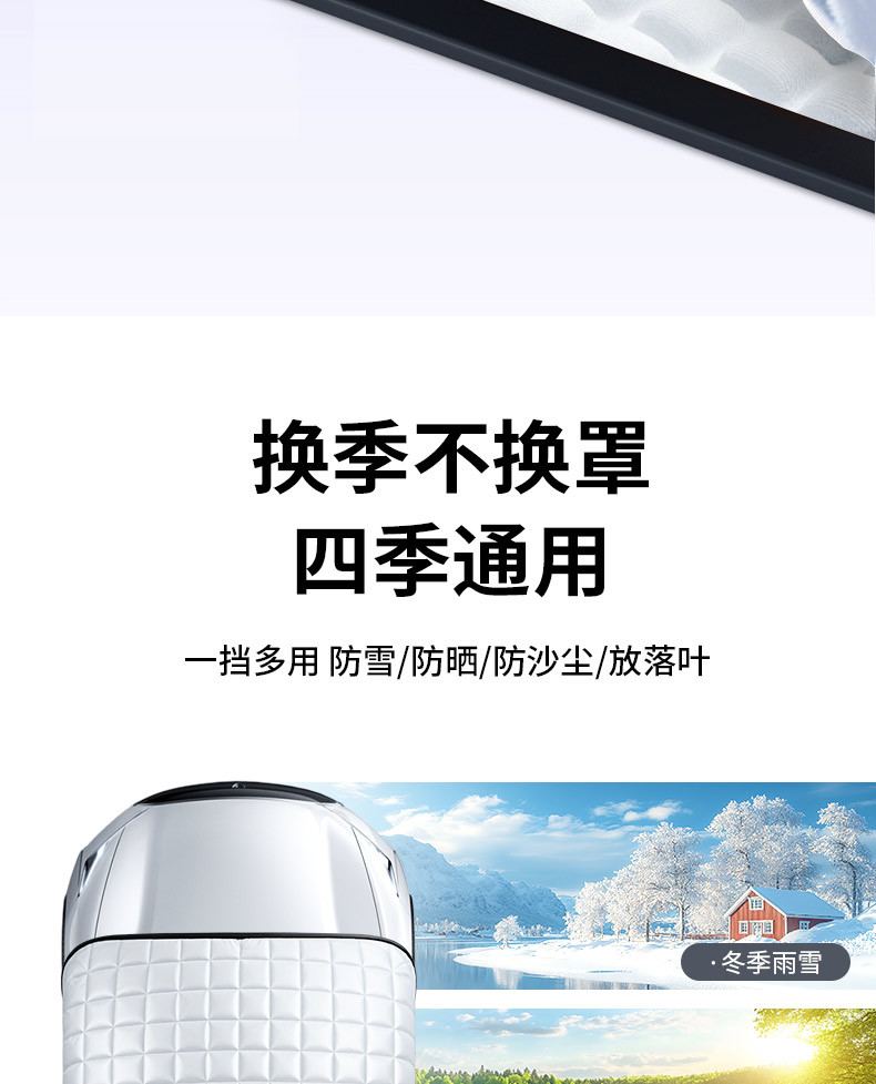 Car Front Windshield Snow Cover Glass Frost-Proof Anti-Freeze Anti-Snow Half Car Cover Cloth Winter Thickened Car Cover for Winter