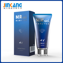 川井男士修护膏60ml阴茎海绵体养护锻炼男士按摩精油成人情趣用品