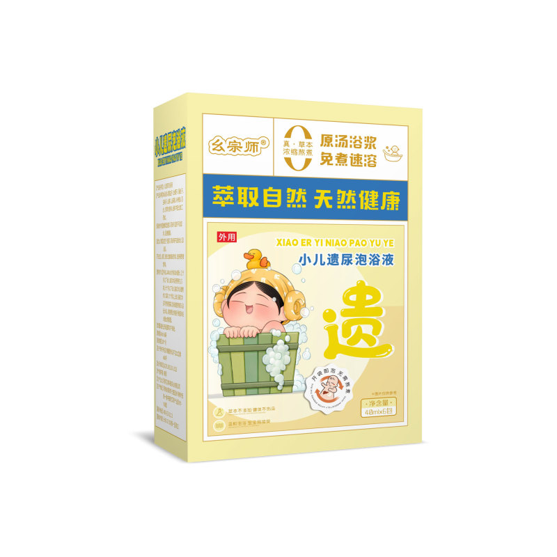 乳幼児用お風呂袋、アデノイド腫瘍児用ヨモギ風呂袋、薬用風呂袋、母子用品店卸売、清熱|undefined