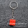 Keychain with key, constructor, pendant, accessory with accessories, handmade, Birthday gift