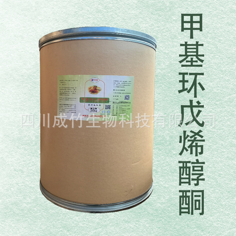 甲基环戊烯醇酮 食品用原料 甲基环戊烯醇酮 MCP增味剂