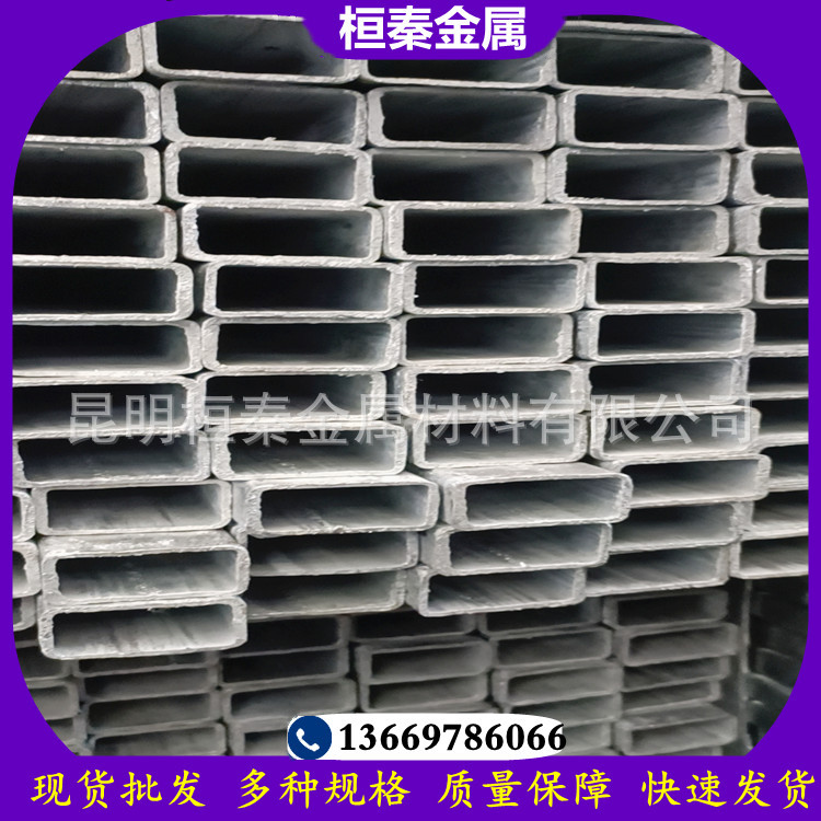 云南批发销售方管镀锌方矩管Q355B厚壁大口径冷拔无缝方管