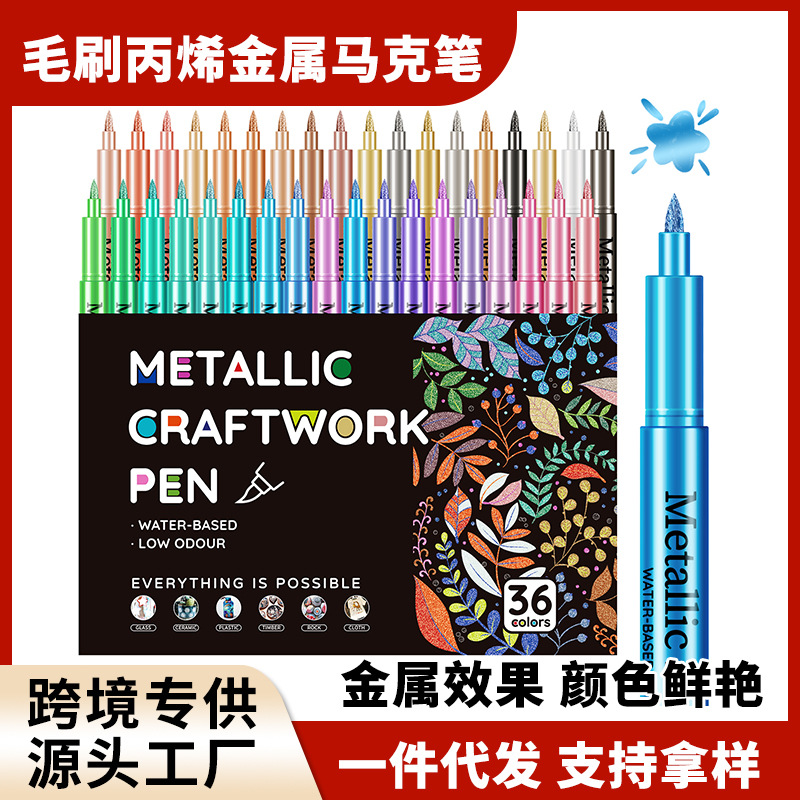 Cross-Border Single-Head Metal Acrylic Marker Pen for Journaling, Greeting Cards, Metallic Colored Acrylic Pen Art Set