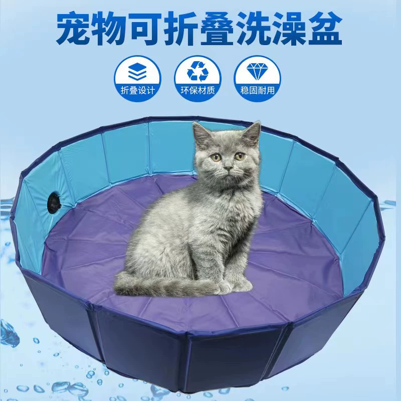 Летний бассейн для домашних животных легко чистится складной биде для собак ПВХ Ванна оптом