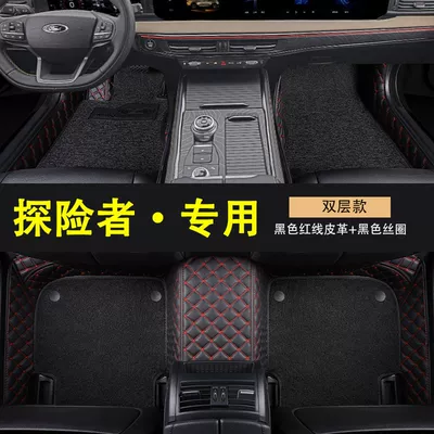 Mats, Carpet Interior Accessories, Universal Foot Pad - special-for-explorers-double-layer-with-pocket-black-red-line-03