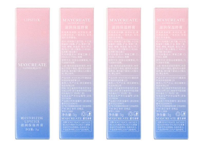 Copy_Decent -fitting and creative research brand gradient lipstick, hydrating, moisturizing and moisturizing new color change .jpg