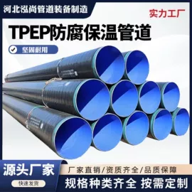 螺旋管;石油套管;管道辅助材料