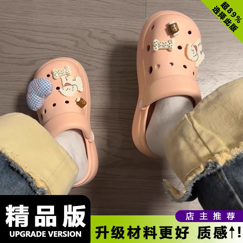 夏季EVA卡通外穿款增高防滑少女心洞洞鞋女包头拖鞋柔软沙滩|undefined