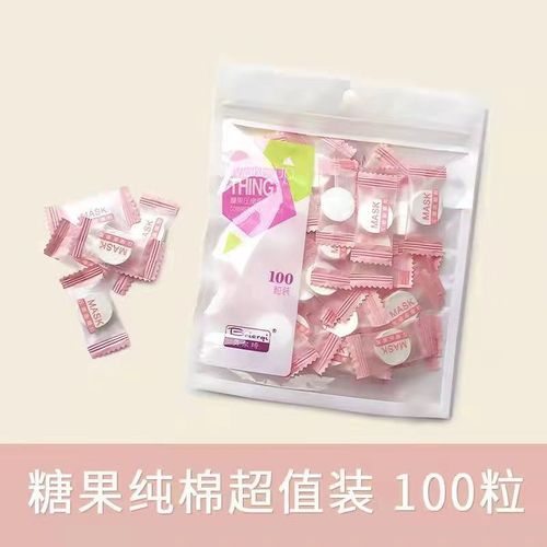 Compression mask buckle beauty salon spa mask with eye curtain pure cotton 50 capsules/100 capsules hydrating disposable mask paper